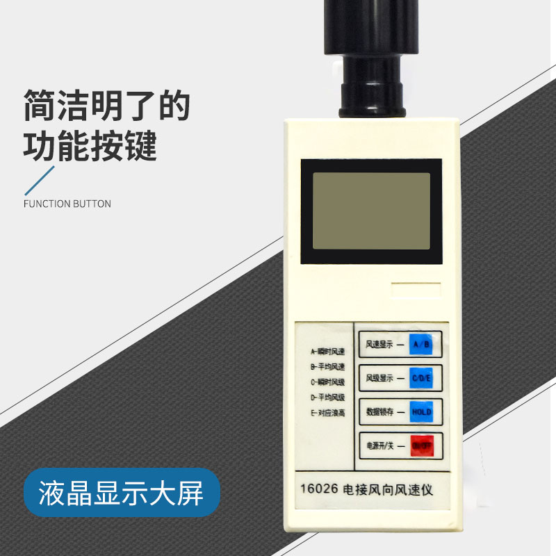 手持氣象儀好用嗎？