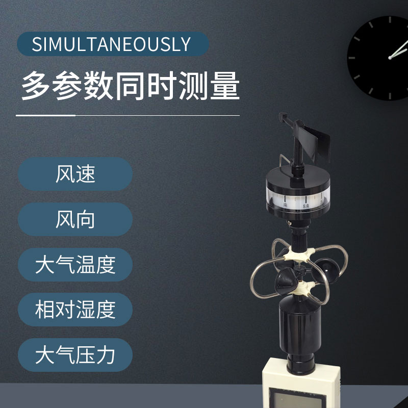 手持氣象儀生產廠家 手持氣象儀生產廠家