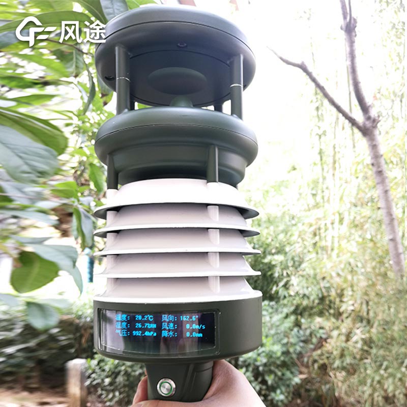 手持氣象站價格是多少? 手持氣象站價格是多少?