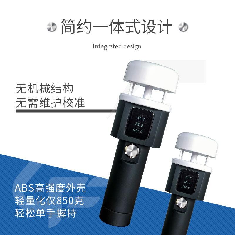 手持式氣象站功能是啥? 手持式氣象站功能是啥?